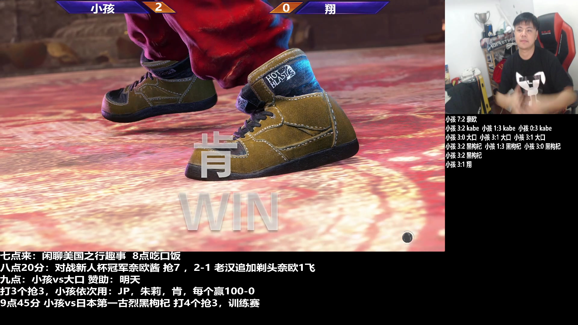 【2023-10-12 22点场】游天堂：小孩曾卓君：美国回来了