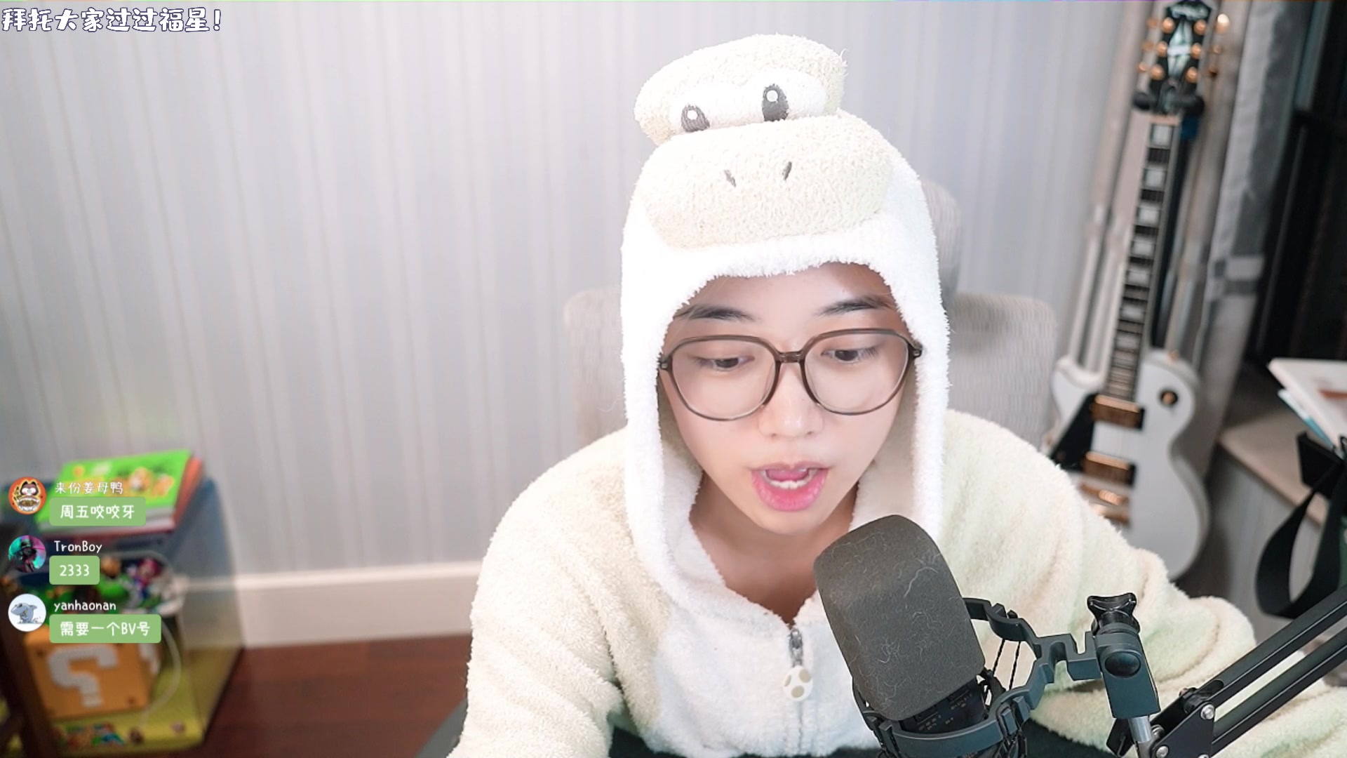 【2023-10-13 19点场】一番少侠29：【29】植物大战僵尸95版！