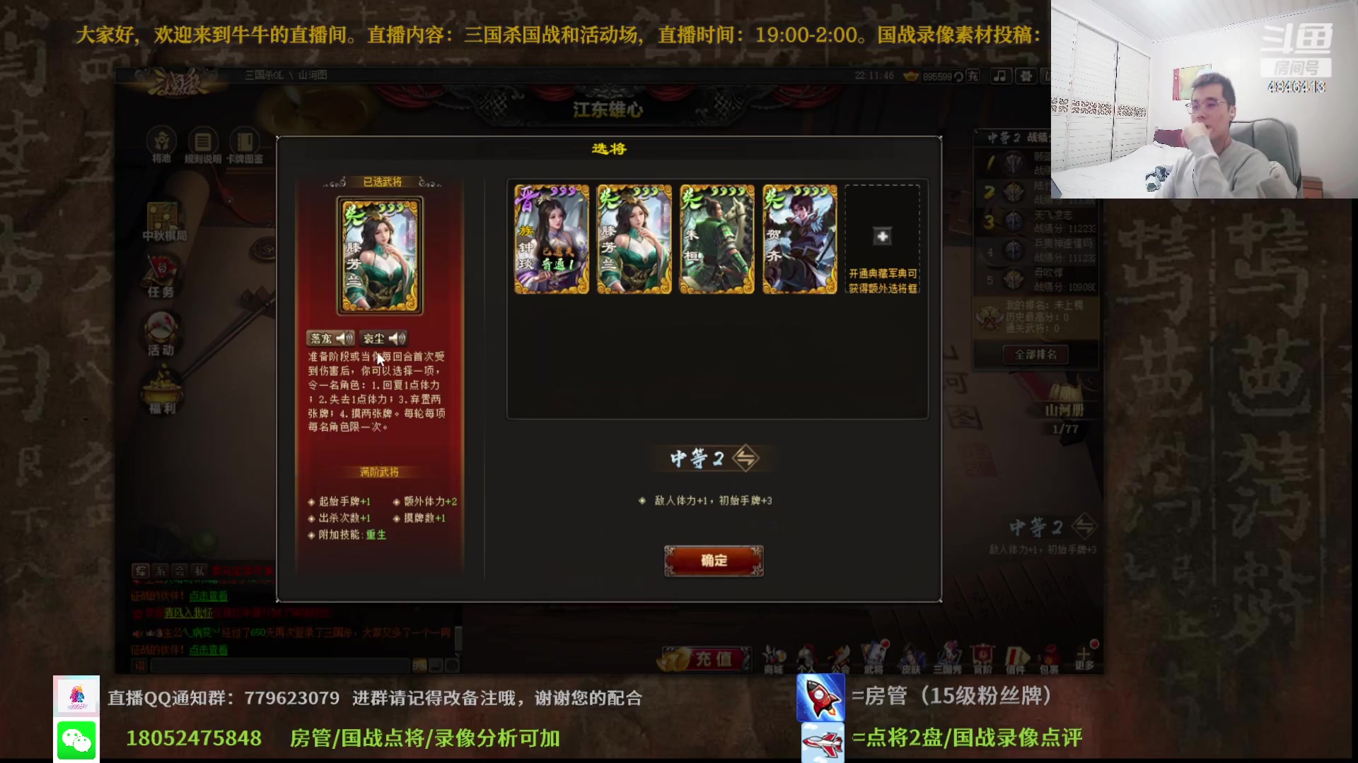 【2023-10-11 21点场】正能量小牛牛：福星任务帮忙做一做，谢谢大家。