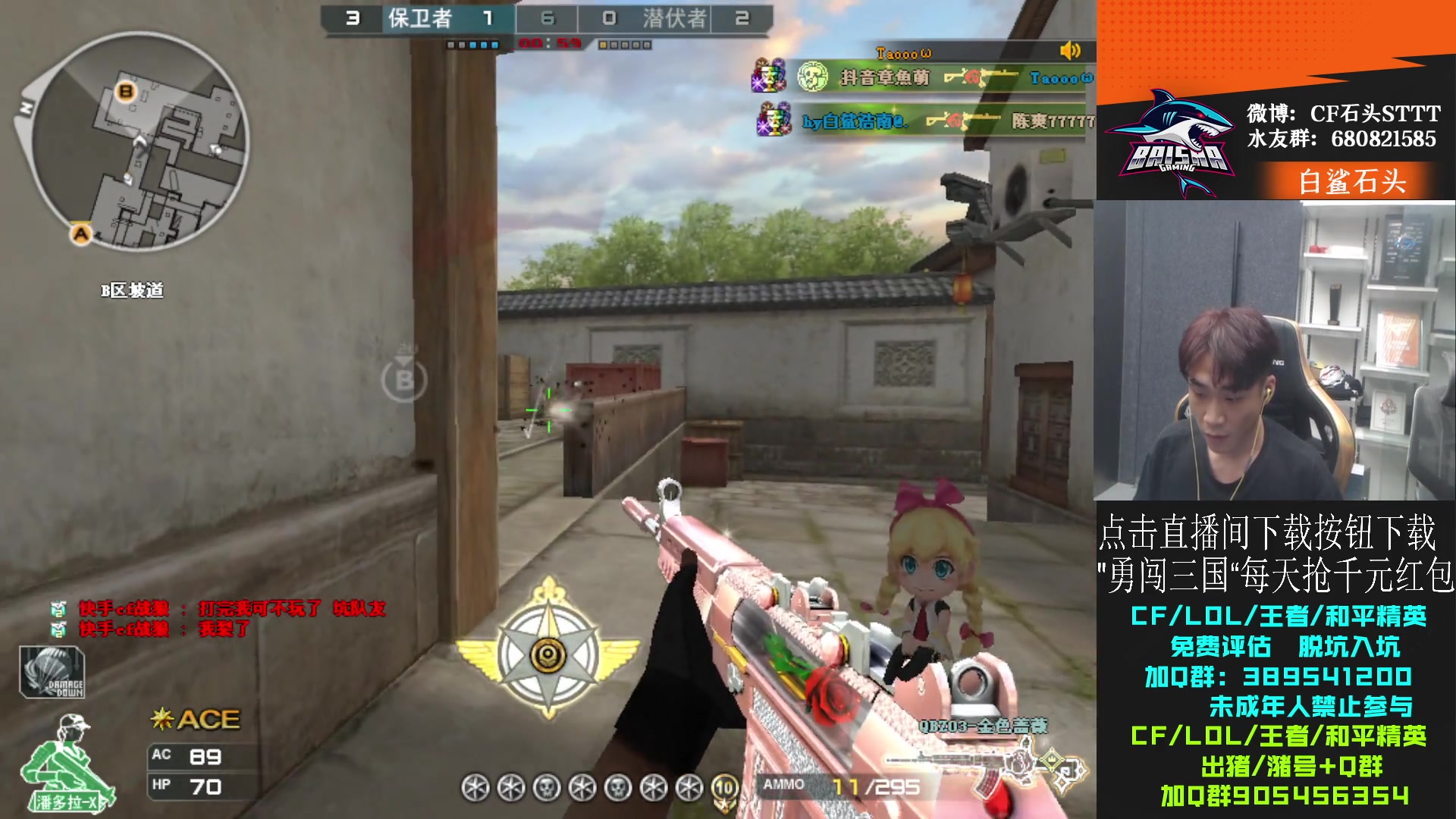 【2023-10-12 21点场】白鲨石头丶：先玩个小游戏 再玩CF