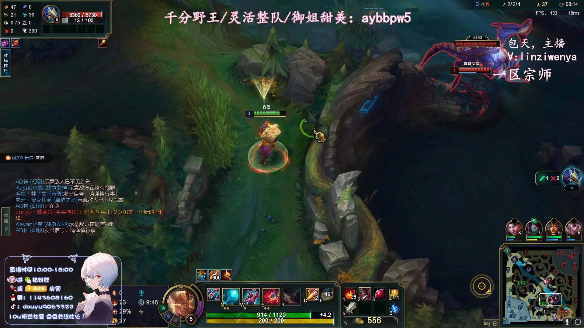 【2023-10-12 21点场】林子文i：峡谷第一，新版本打野教学！！