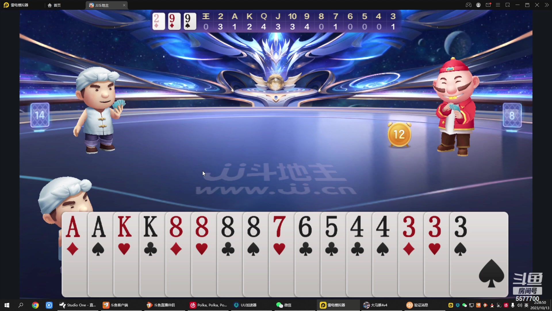 【2023-10-13 01点场】x8丿：X8：晚上好~~~~