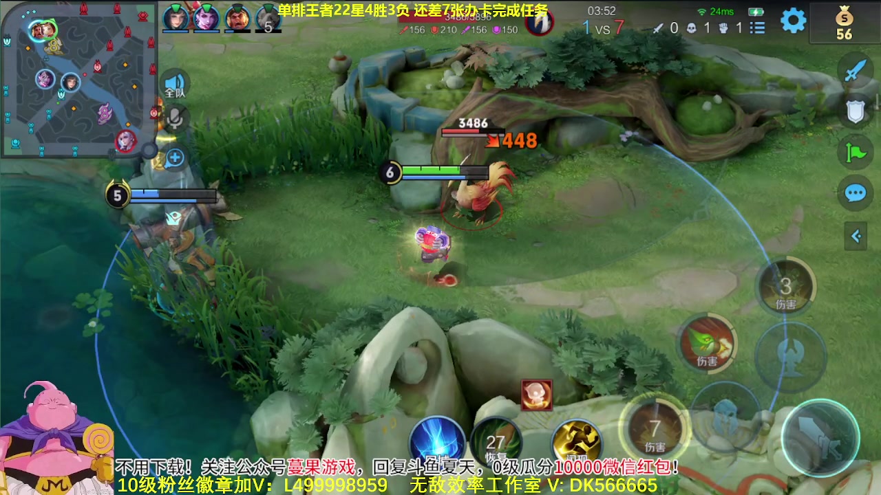 【2023-10-13 08点场】大魔王夏天天丶：单排射手上荣耀，特别刺激