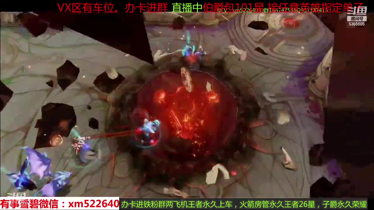 【2023-10-13 11点场】雪碧丶百星国服射手：国服狄仁杰后裔带粉五排中每天直播