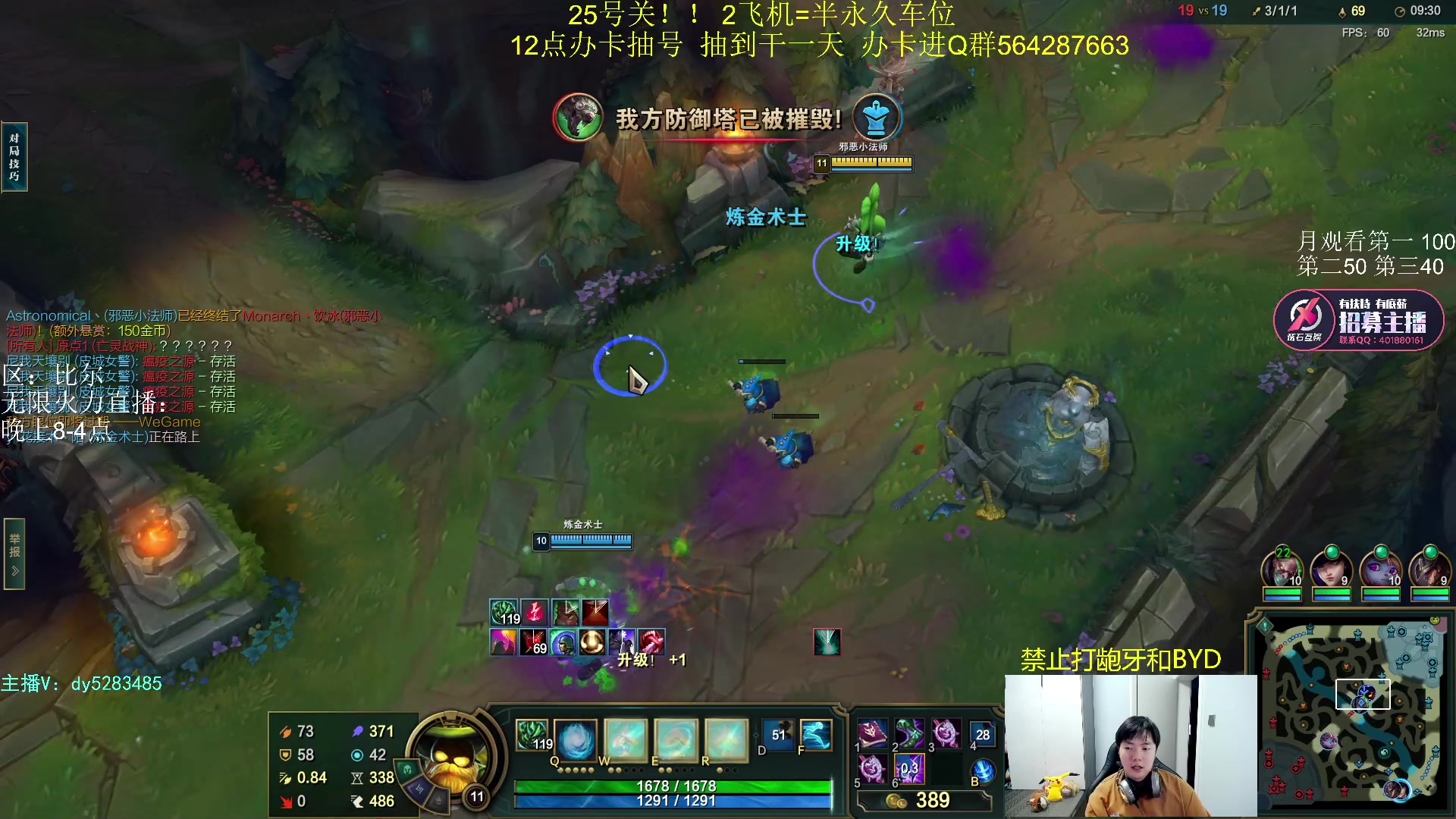 【2023-10-13 01点场】byd小阿超：无限火力450连胜王~网通宵有车位！！！