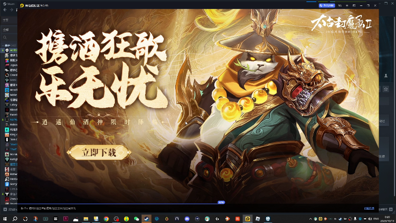 【主机其他游戏】瓜皮蛙蛙的精彩时刻 20231013 00点场