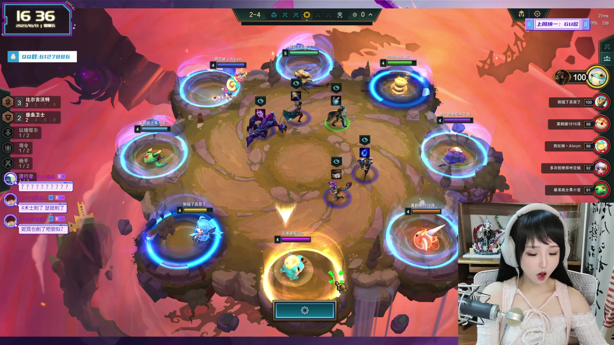 【2023-10-13 15点场】宝贝薇阿：到底怎么做才能被你偏爱