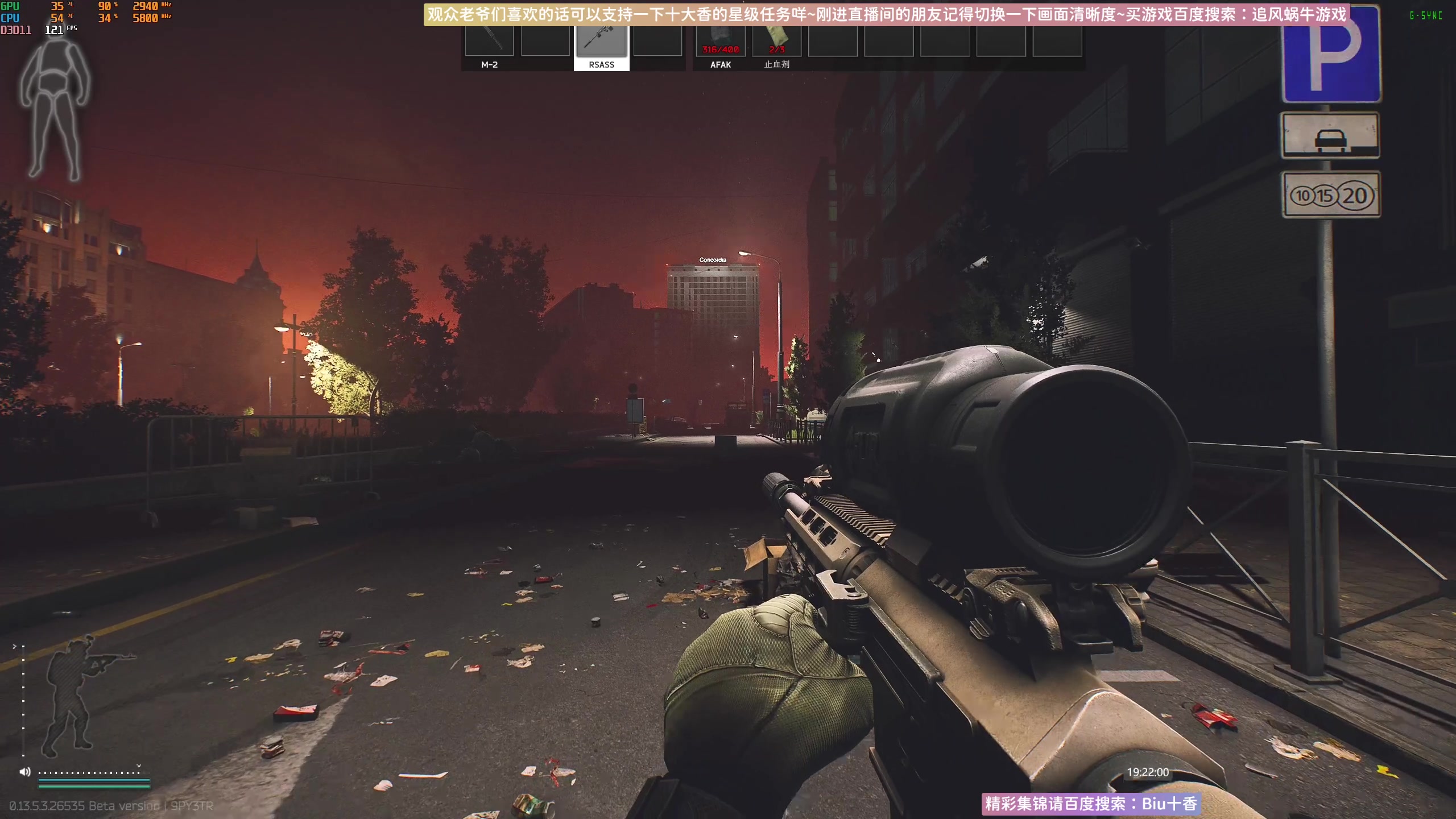 【2023-10-12 19点场】Biu十香：✨斗鱼第一画质✨萌新入坑导师✨逃离塔科夫