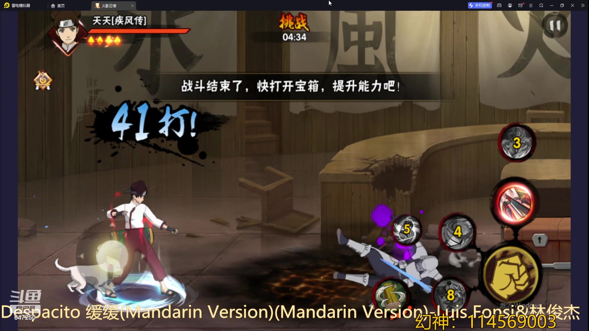 【2023-10-12 22点场】小马锅马杰：马锅：每一个幻神都是技术（仙术）。