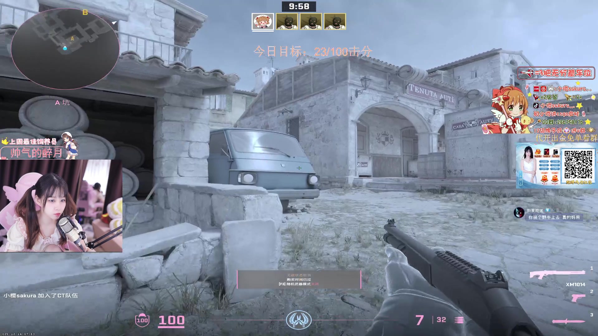 【2023-10-13 18点场】小樱sakura灬：【小樱】cs2赵四peek