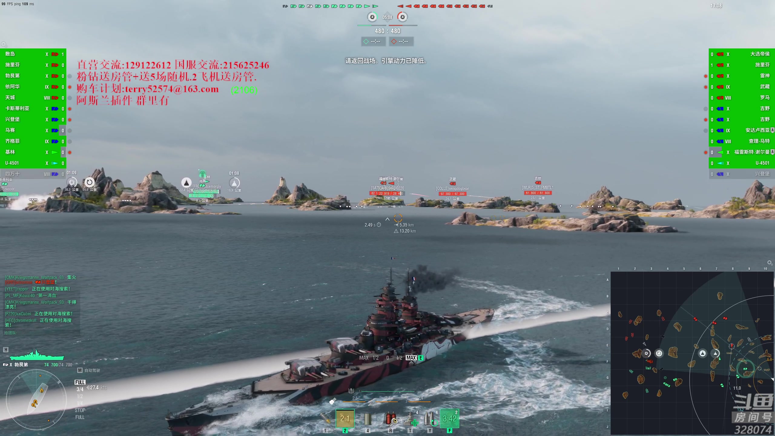 【2023-10-12 16点场】天涯凝望：天涯:日常战舰世界.