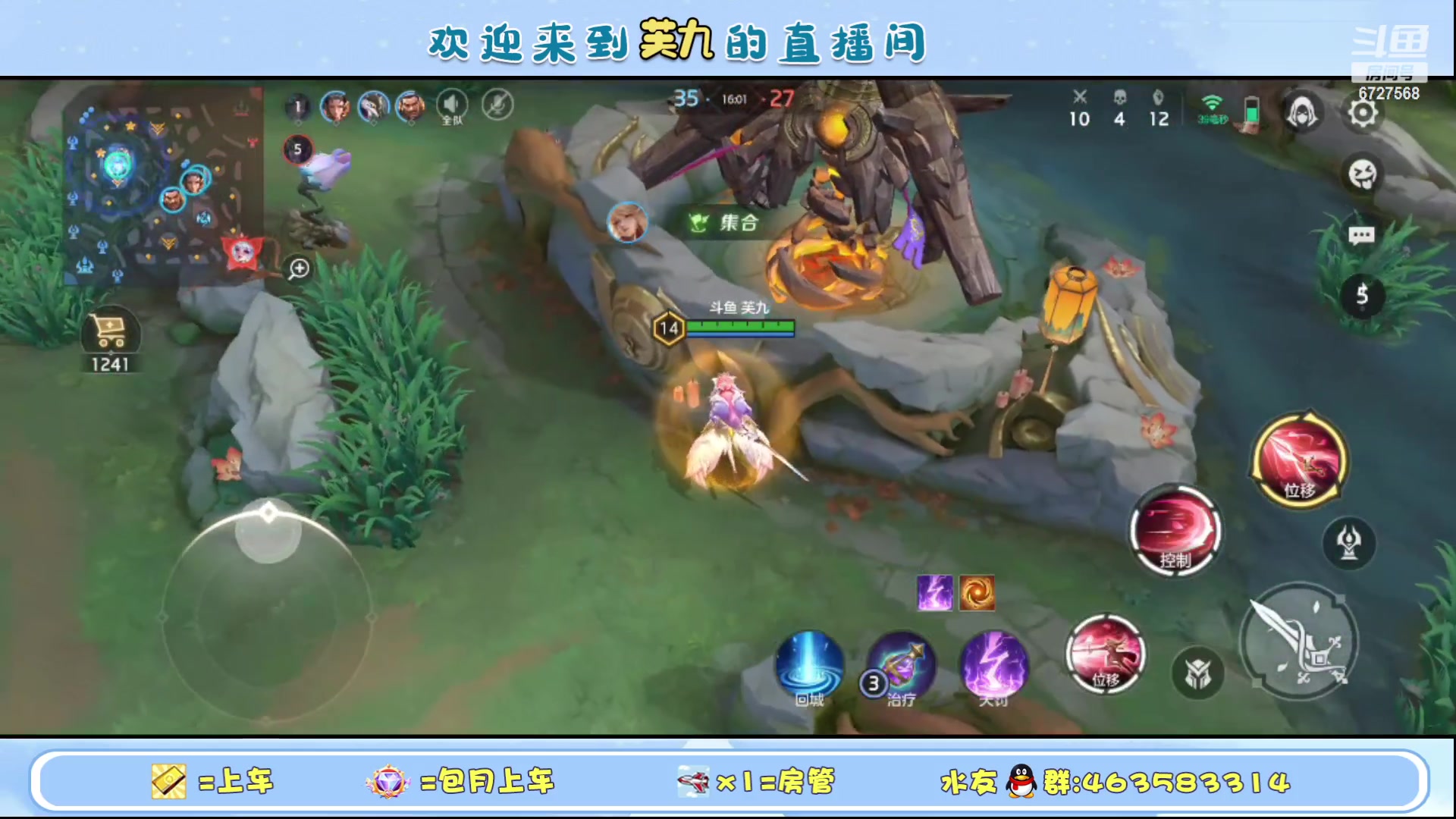 【2023-10-13 12点场】化羽丶芙九：新赛季 冲榜中
