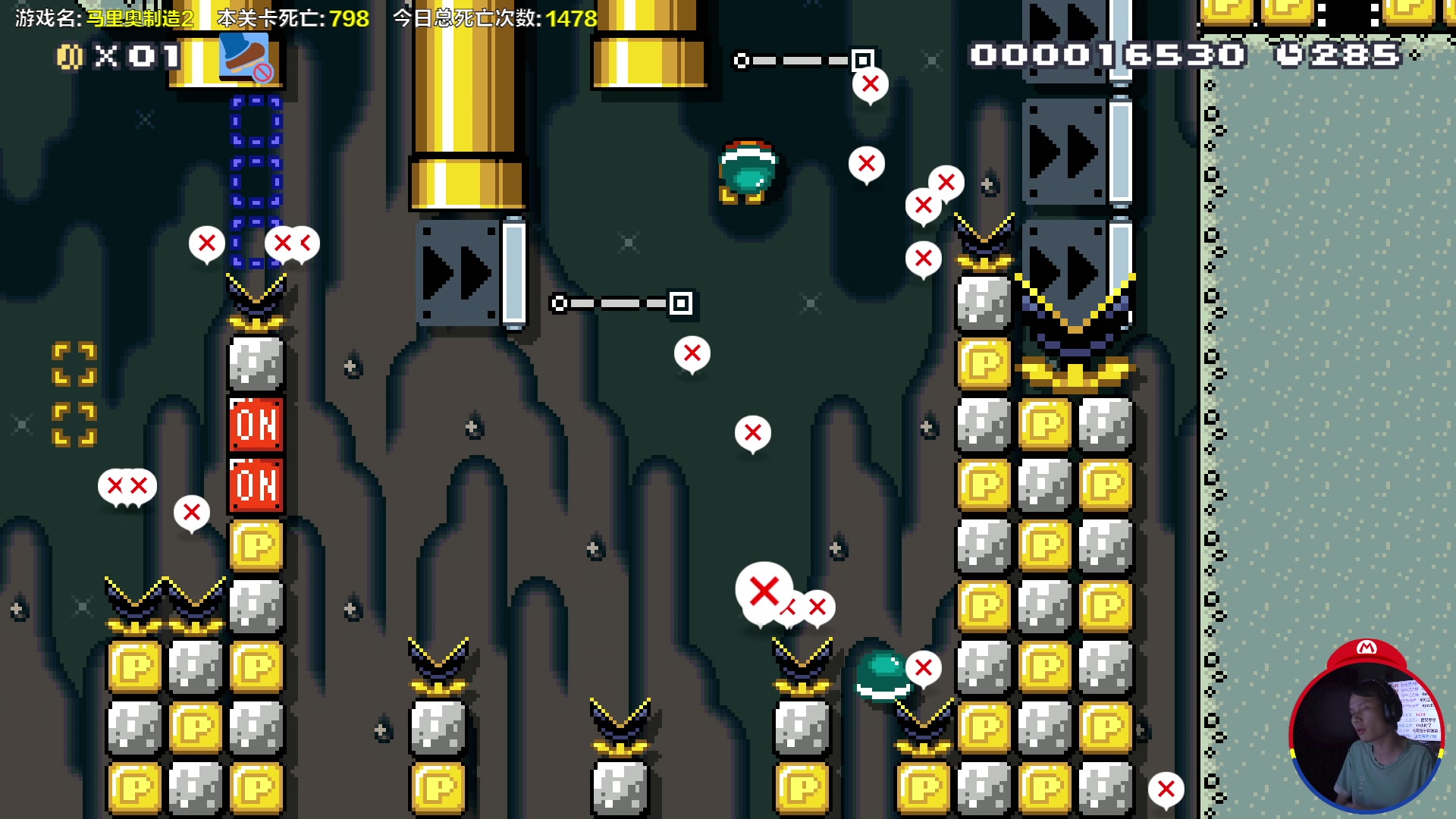 【2023-10-13 22点场】超级小桀：我可能玩了假的马里奥