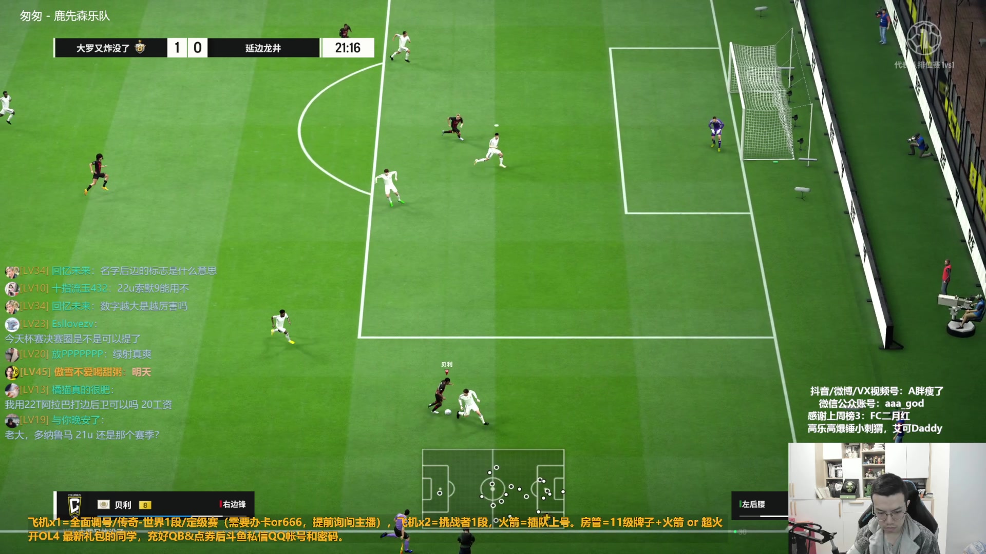 【2023-10-13 11点场】A胖瘦了：A胖FO4~开时刻鲁尼转盘！