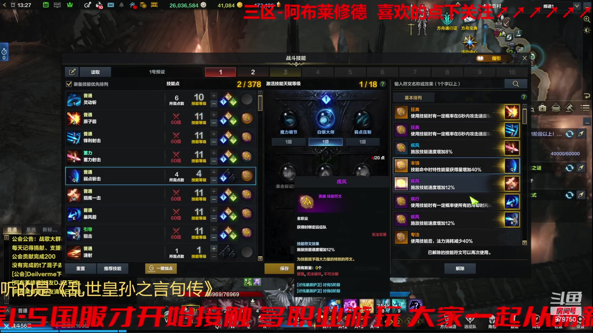 【2023-10-12 12点场】三凯1986:别问为什么在三区搬砖2个半月了