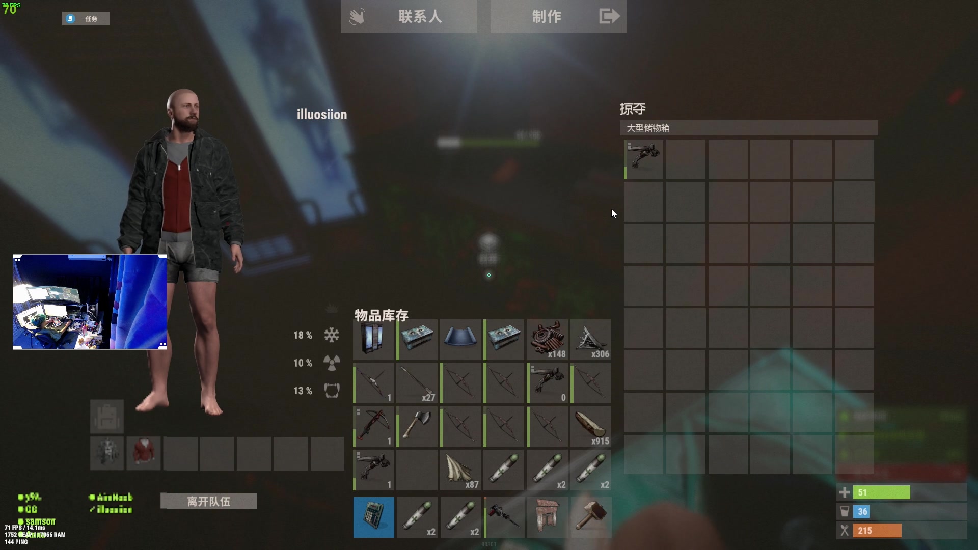 【2023-10-13 20点场】斯祥丶：简单的游戏日常！