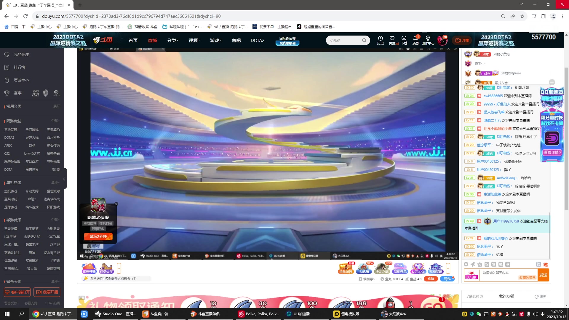 【2023-10-13 03点场】x8丿：X8：晚上好~~~~