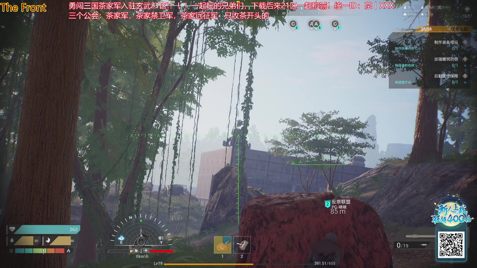 【2023-10-13 18点场】午夜抹抹茶：人家都说我亿万僵尸玩的厉害