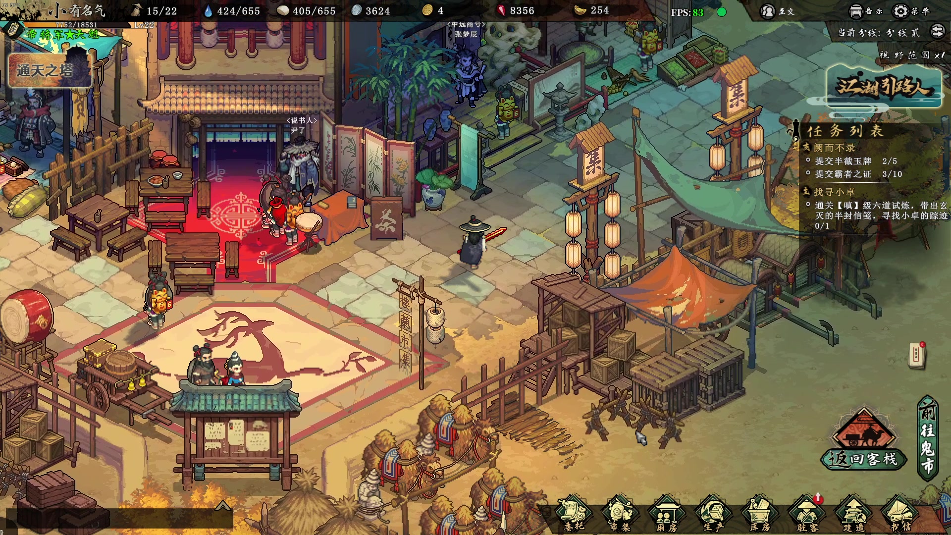 【2023-10-13 04点场】主播帝王：帝帝的游戏教室