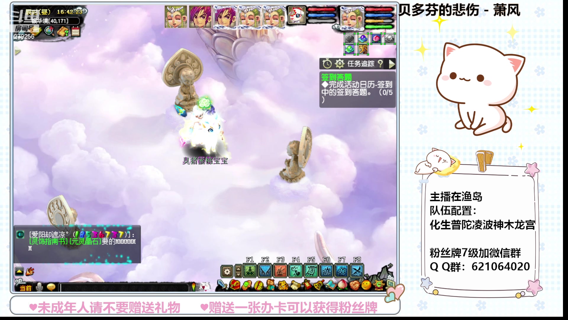 【2023-10-13 16点场】猪猪小仙女呀：悠闲午后，跑个环吧