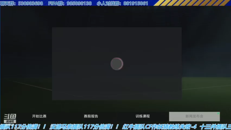 【2023-10-12 22点场】高老师爱足球：FC24经理模式，水神还是水鬼？！