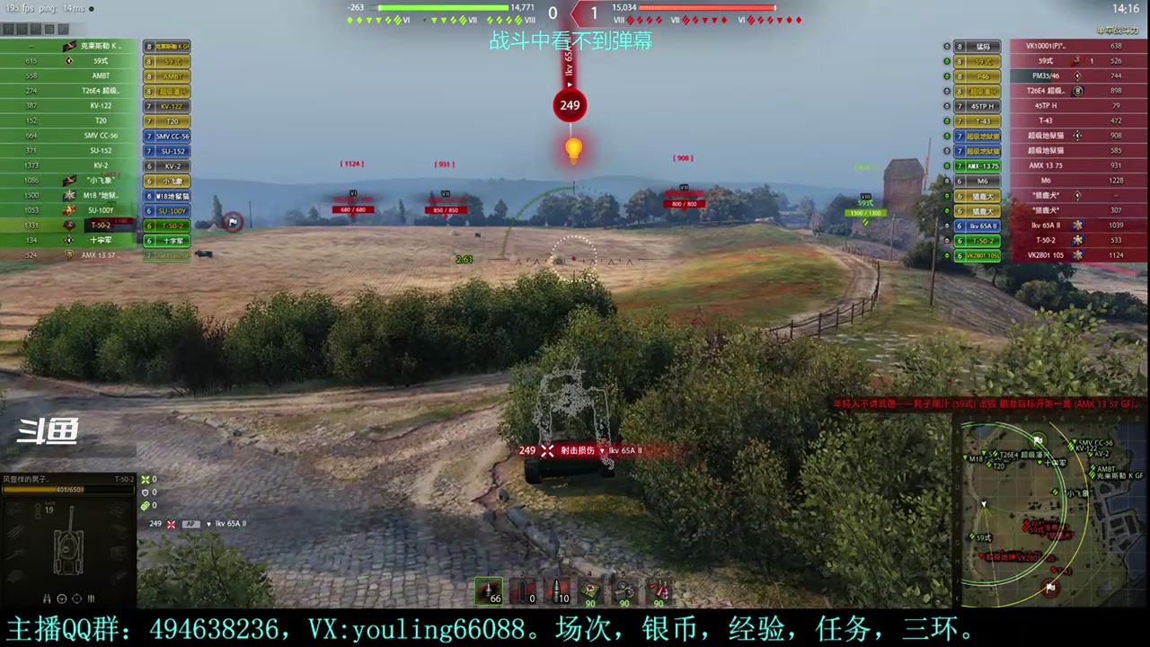 【2023-10-13 15点场】暗夜幽霊：幽霊：天梯恶心，恶心呐