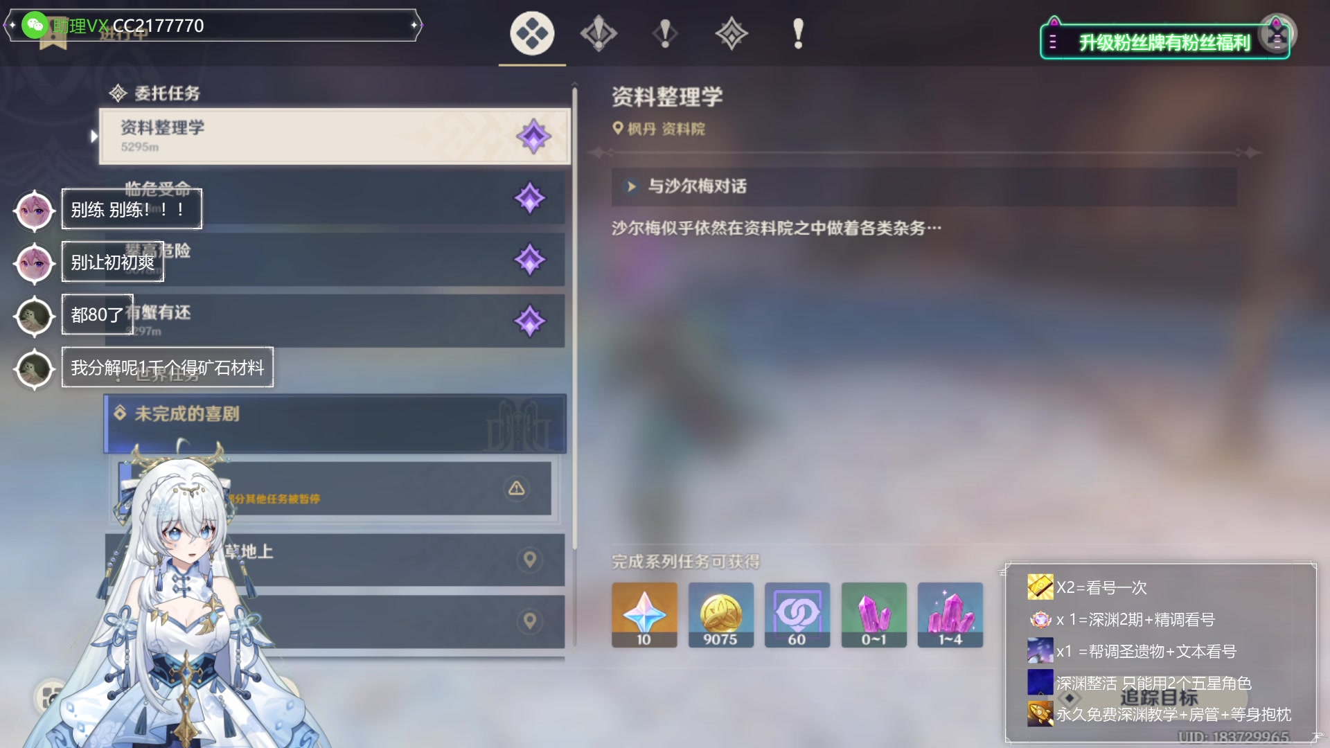 【2023-10-11 23点场】初初大小姐：【明晚鱼鱼杯胜者组决赛】双倍
