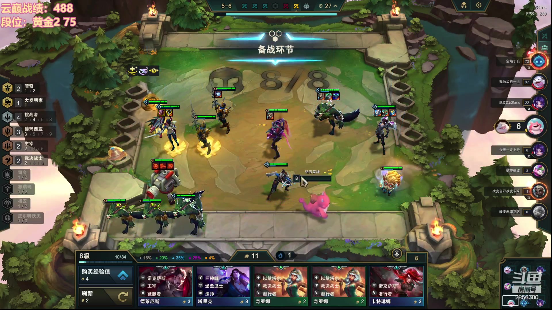 【2023-10-13 12点场】NB丶条皮兄弟：开心云巅第6天~加油加油加油！