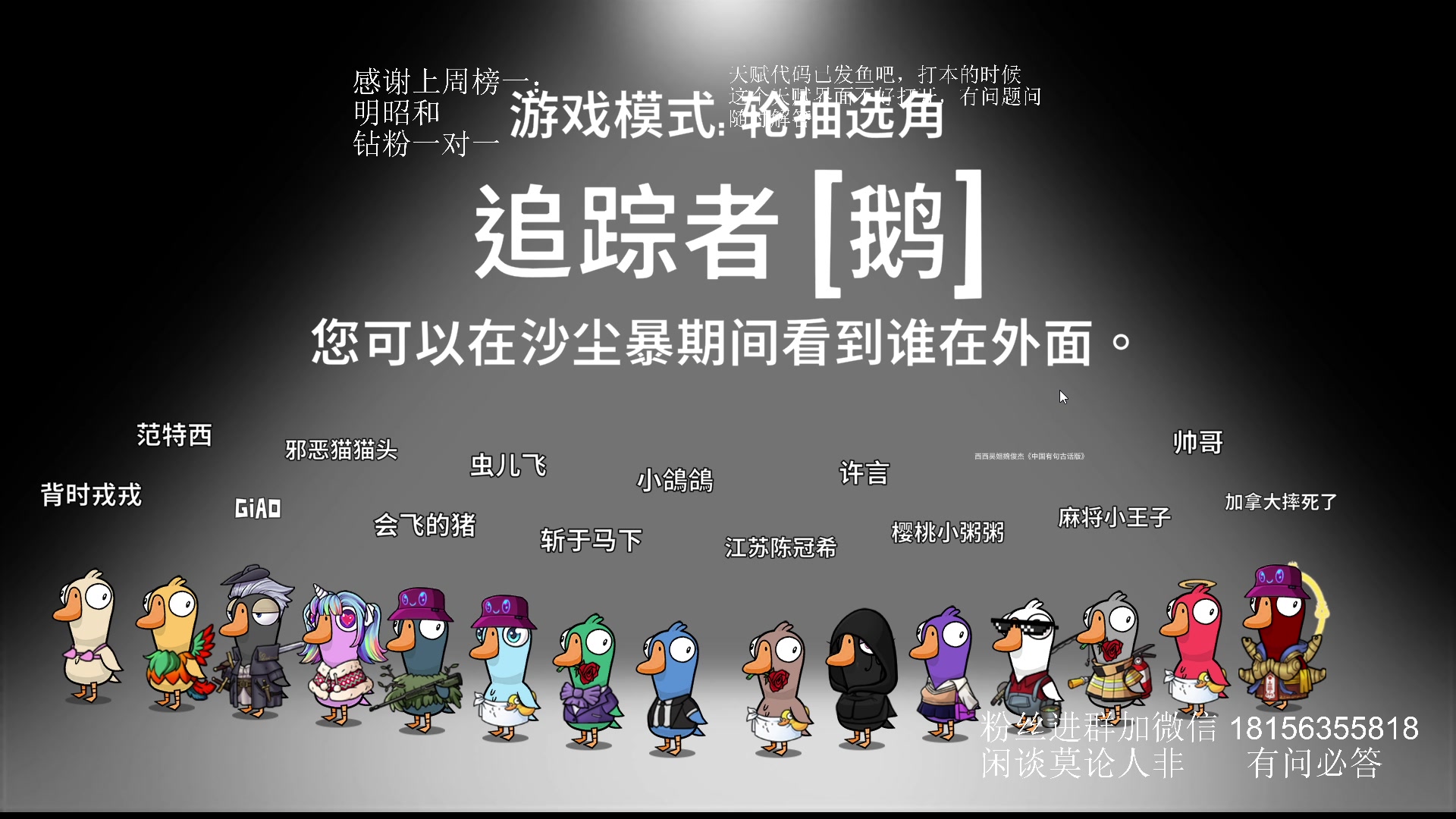 【2023-10-11 18点场】许言0407：许老板：恶魔猎手团本大秘境