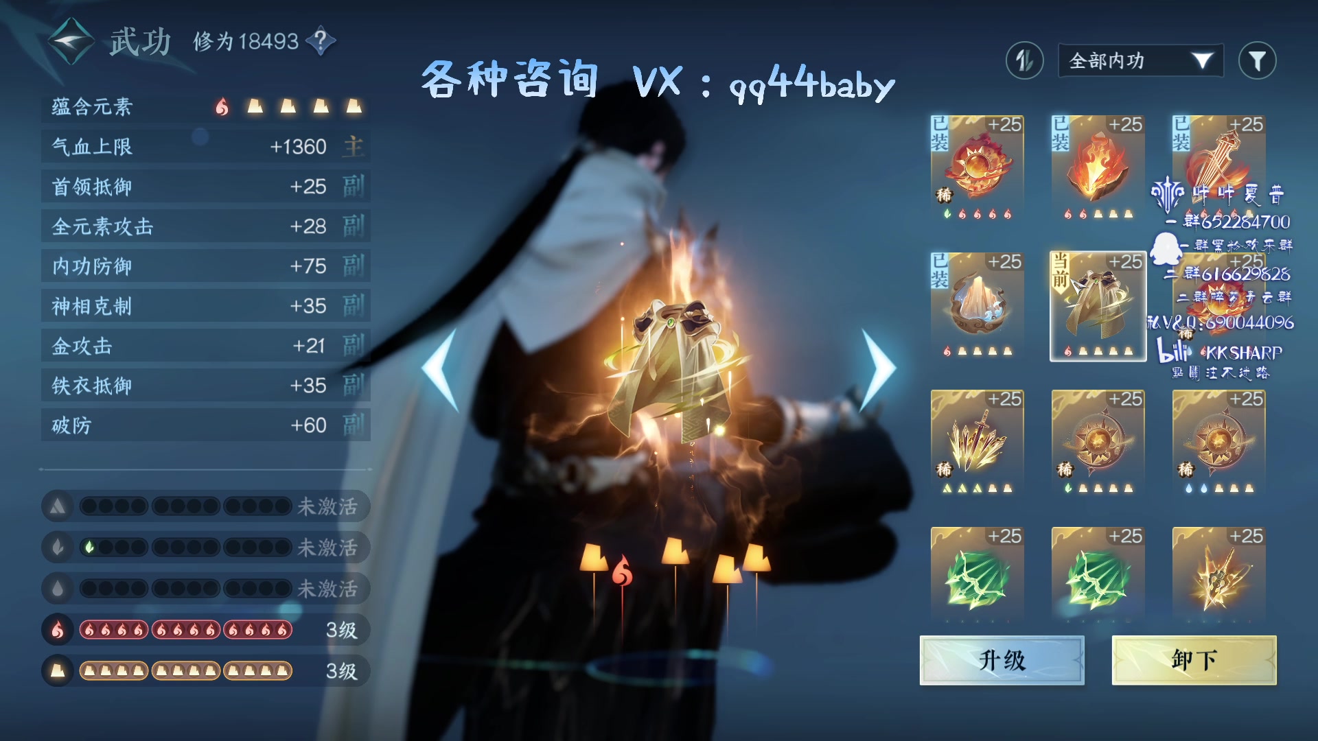 【2023-10-08 12点场】KKsharpy：体验一下66！ 102493