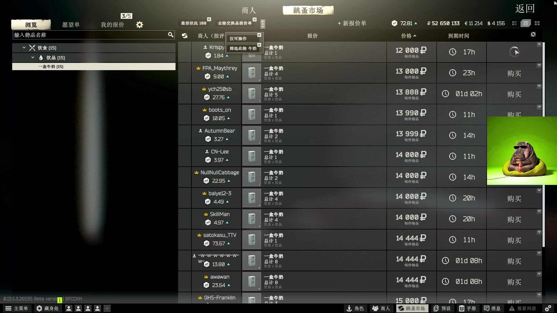 【2023-10-13 16点场】斯祥丶：简单的游戏日常！