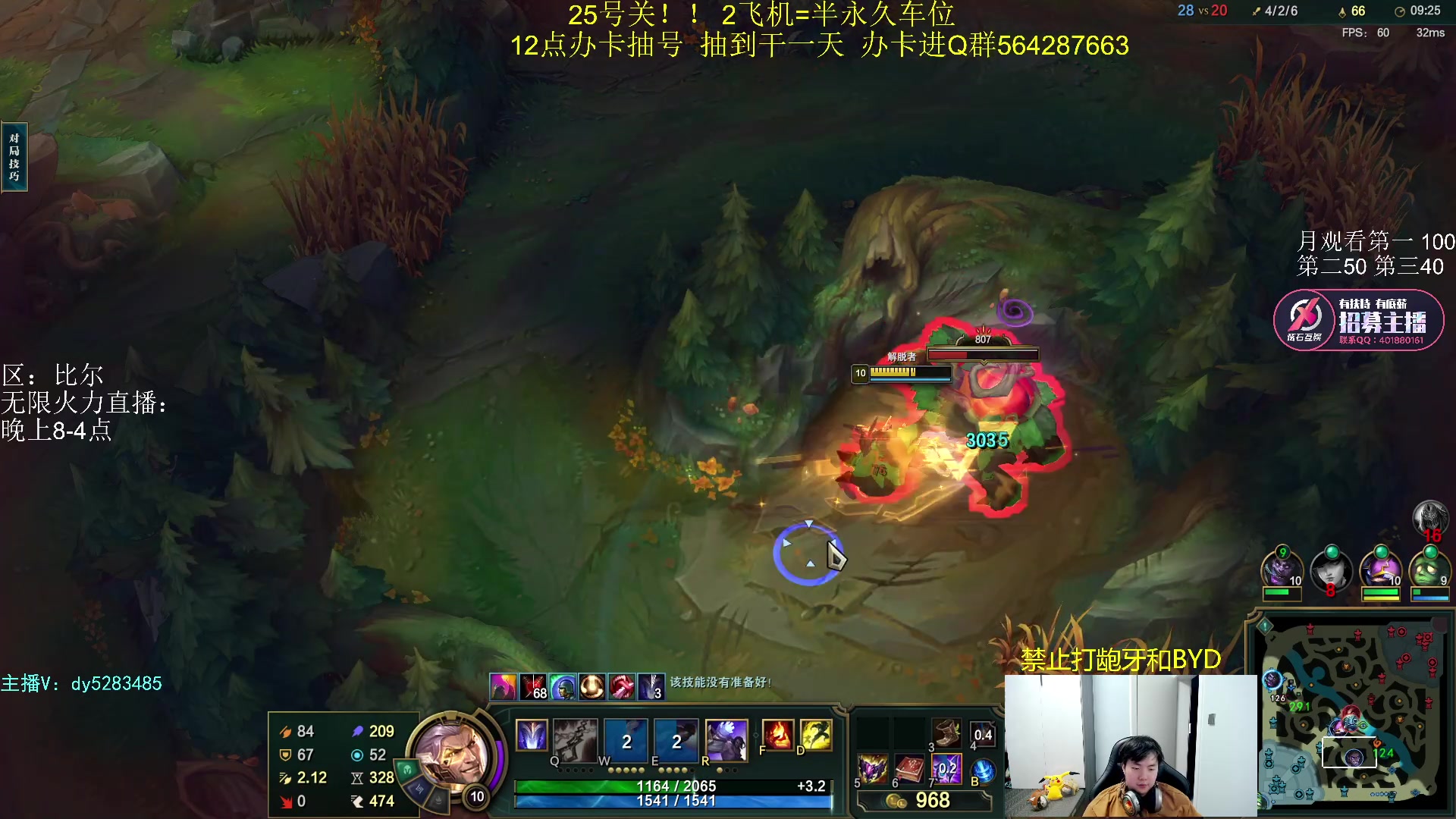 【2023-10-12 23点场】byd小阿超：无限火力450连胜王~网通宵有车位！！！