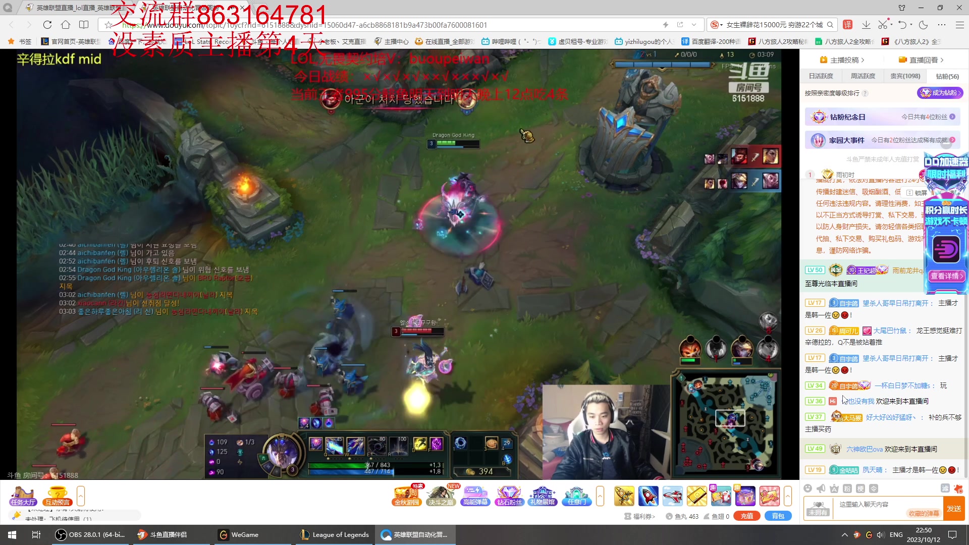 【2023-10-12 22点场】小老板丶艾克：维护维护维护 8470246