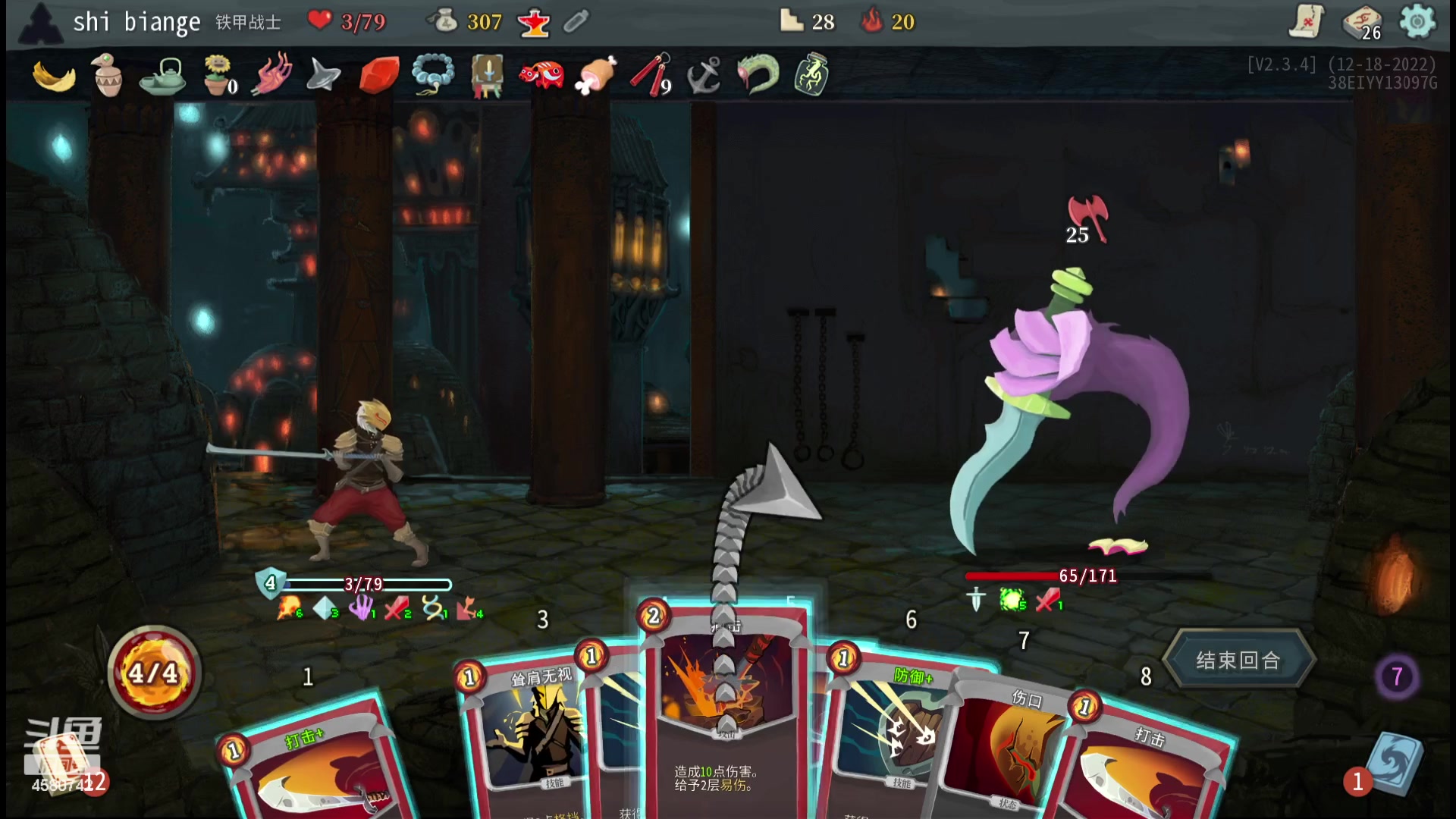 【2023-10-06 22点场】十变哥X：斯~~好冷啊。