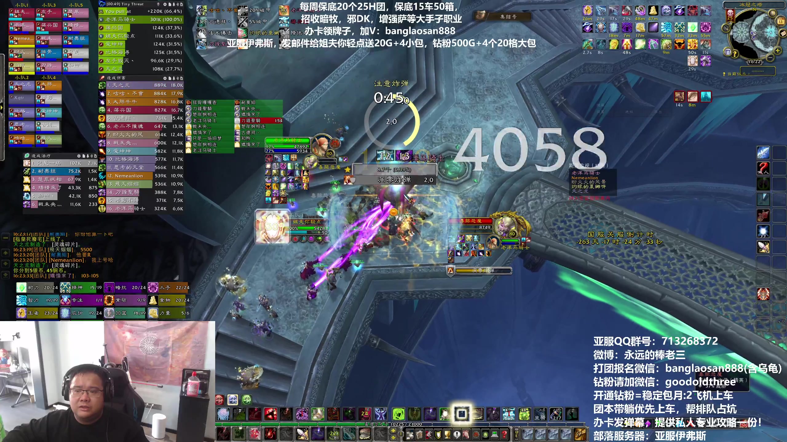 【2023-10-13 15点场】棒老三：首杀与我失之交臂！！