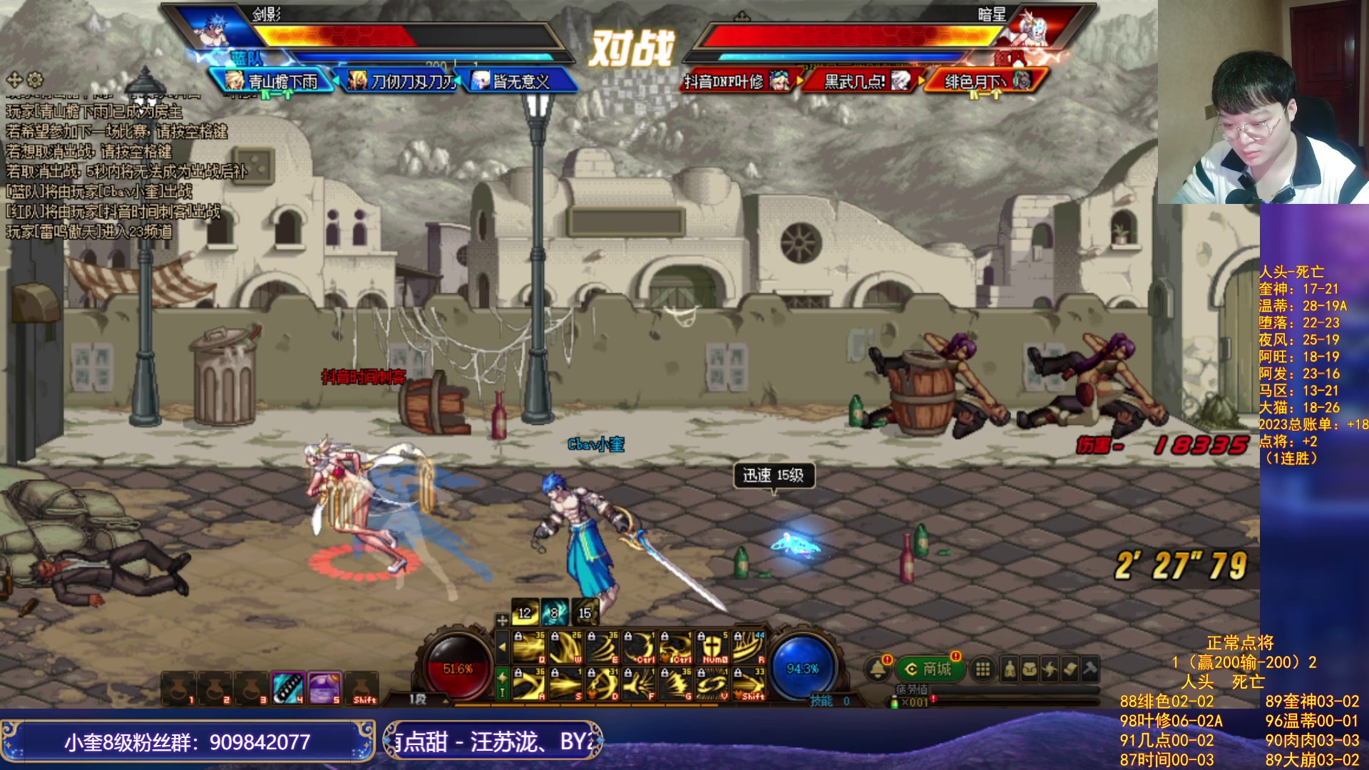 【2023-10-12 22点场】红眼小奎：顶级44+点将+吃鸡