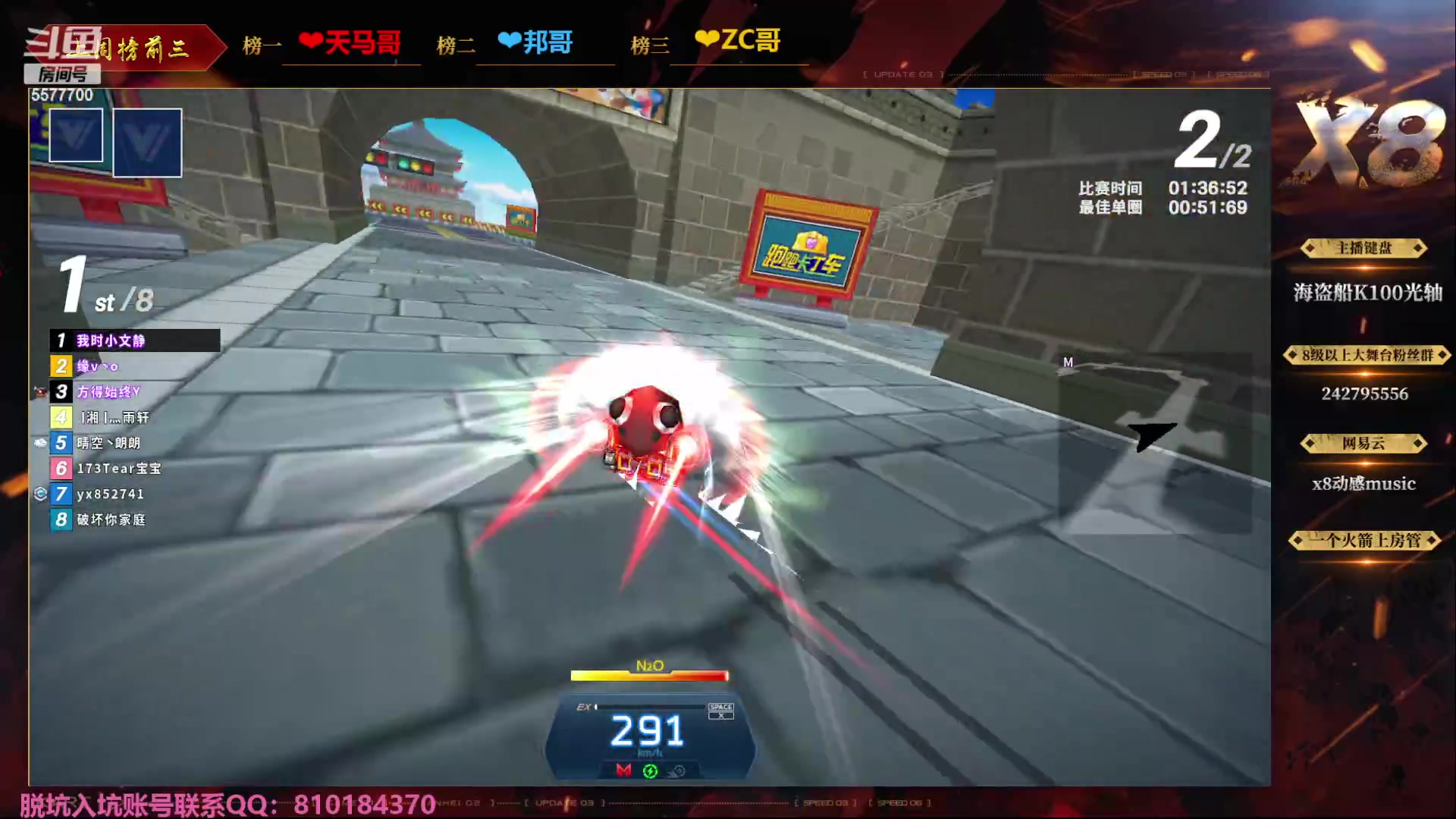 【2023-10-13 19点场】x8丿：X8：晚上好~~~~