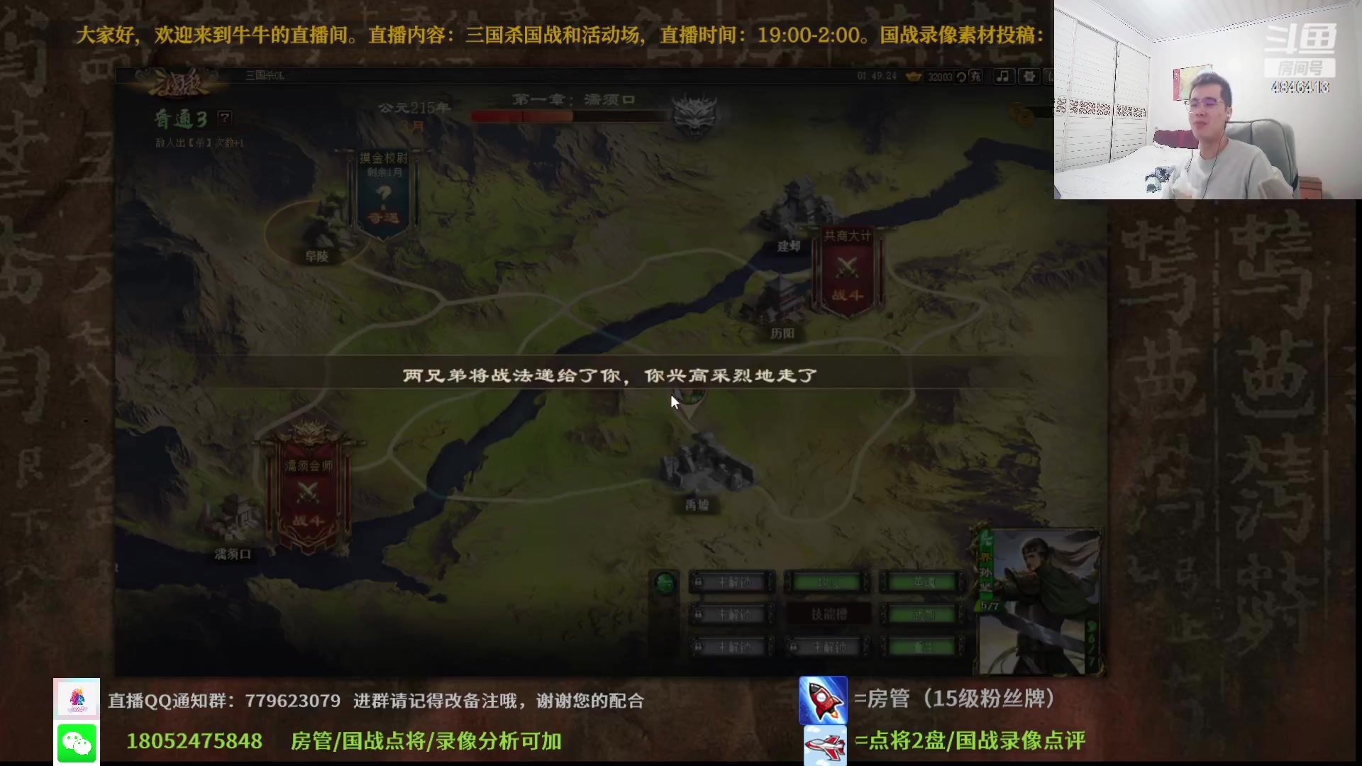 【2023-10-12 01点场】正能量小牛牛：福星任务帮忙做一做，谢谢大家。