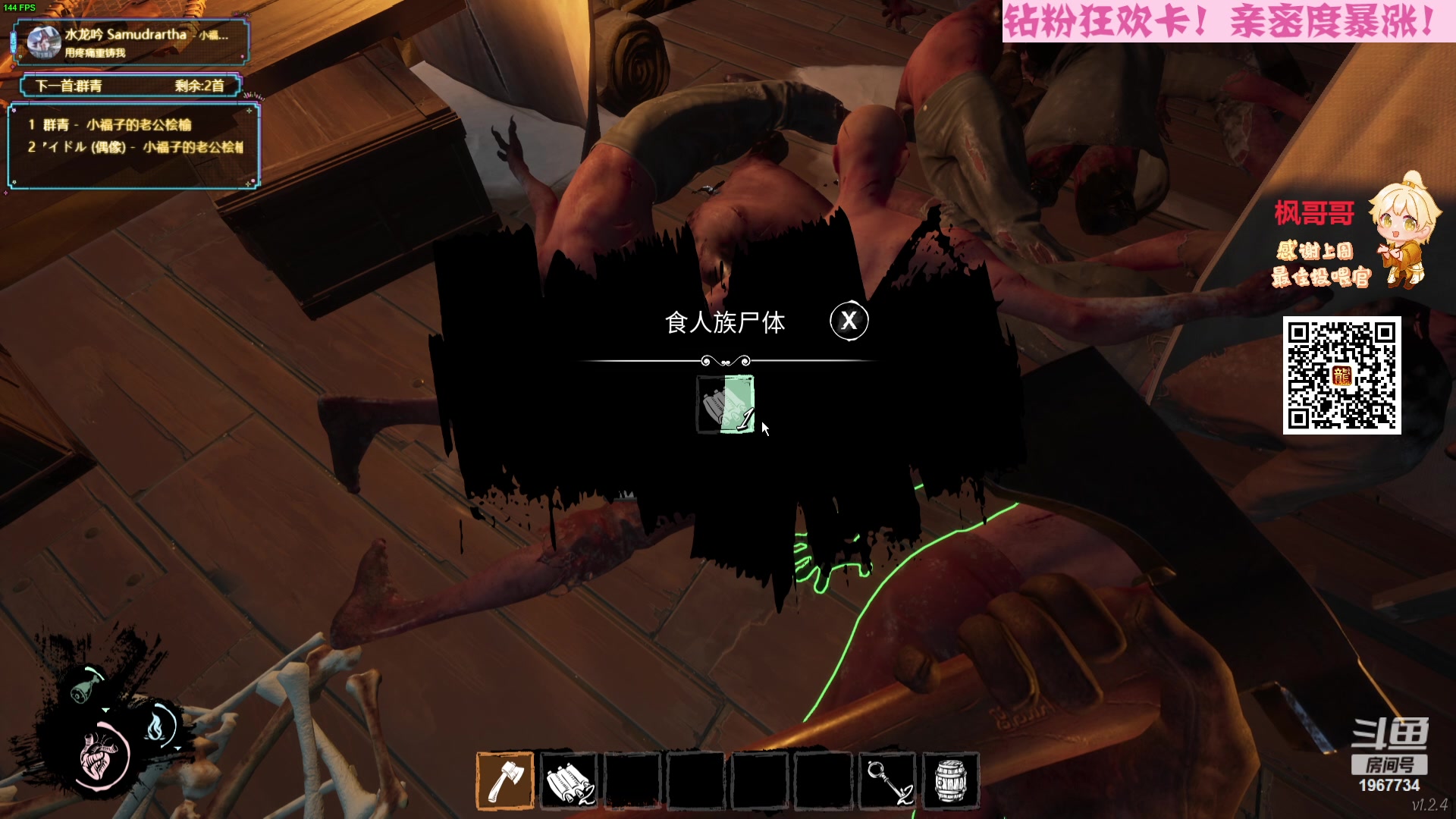 【2023-10-13 02点场】阿福Afuuu：【钻粉狂欢！江北巨蟒】