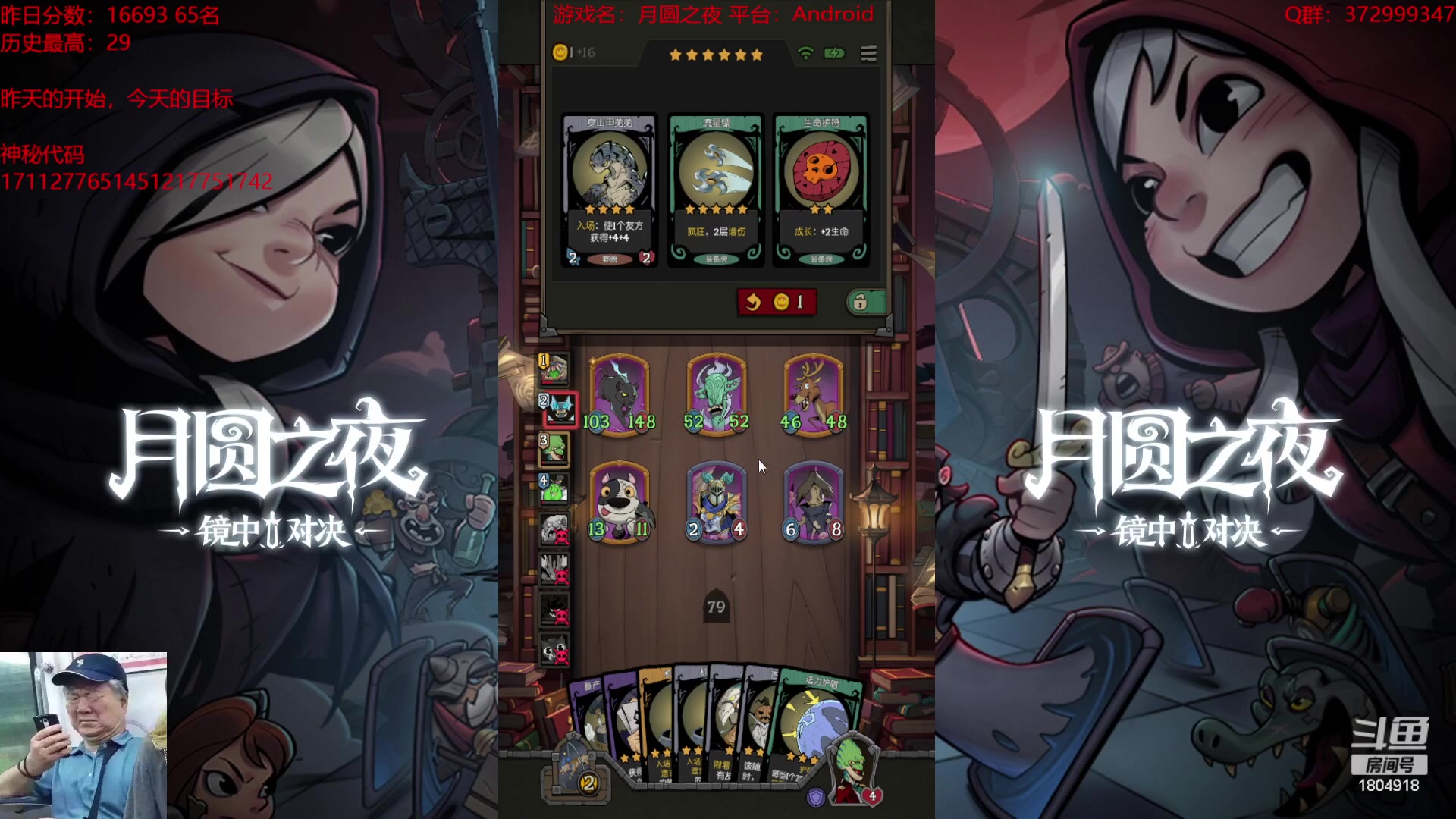 【2023-10-12 00点场】羊驼不知怎么咩：【羊驼】月圆，启动！