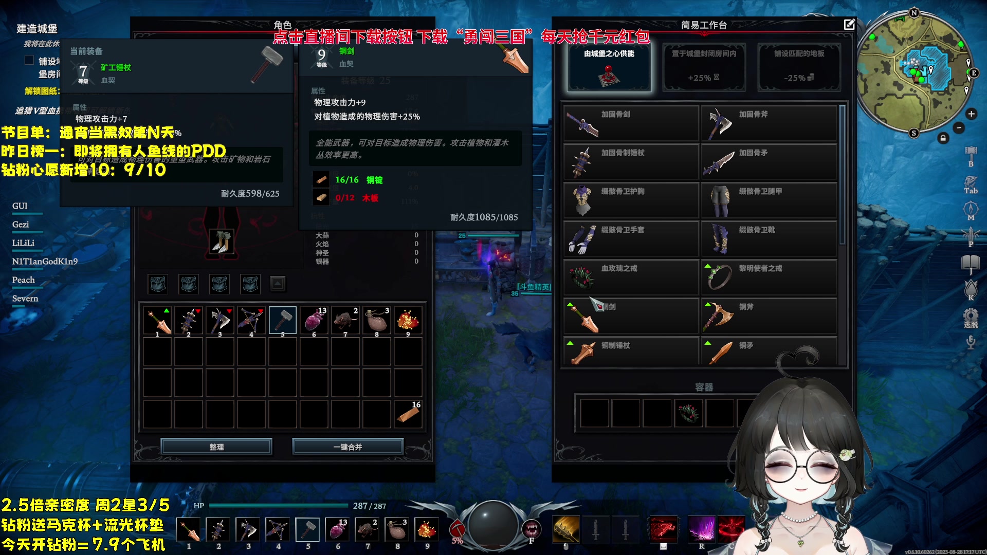 【2023-10-13 14点场】小盒子o3o：【小盒子】你怎么知道我黑眼圈消不掉了