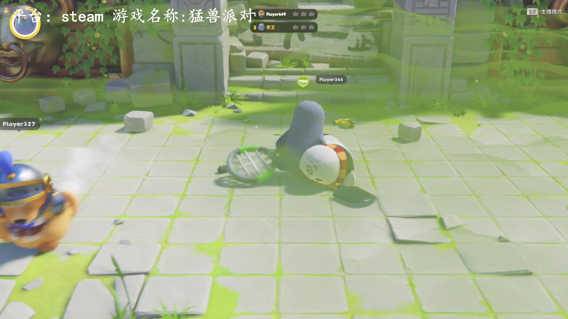 【2023-10-13 19点场】琼斯小卫：《猛兽派对》单人吃鸡赛-