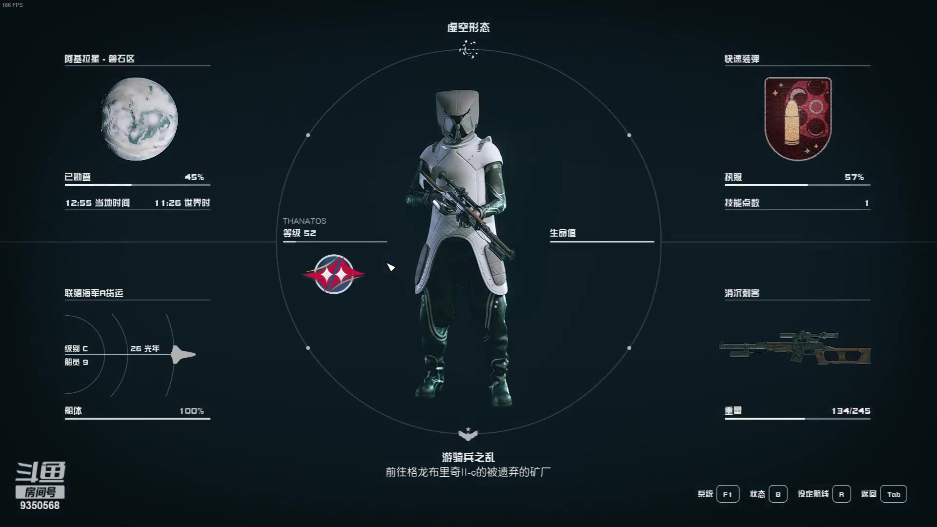 【2023-10-13 01点场】THANATOS0v0：红色虞美人 ！9350568