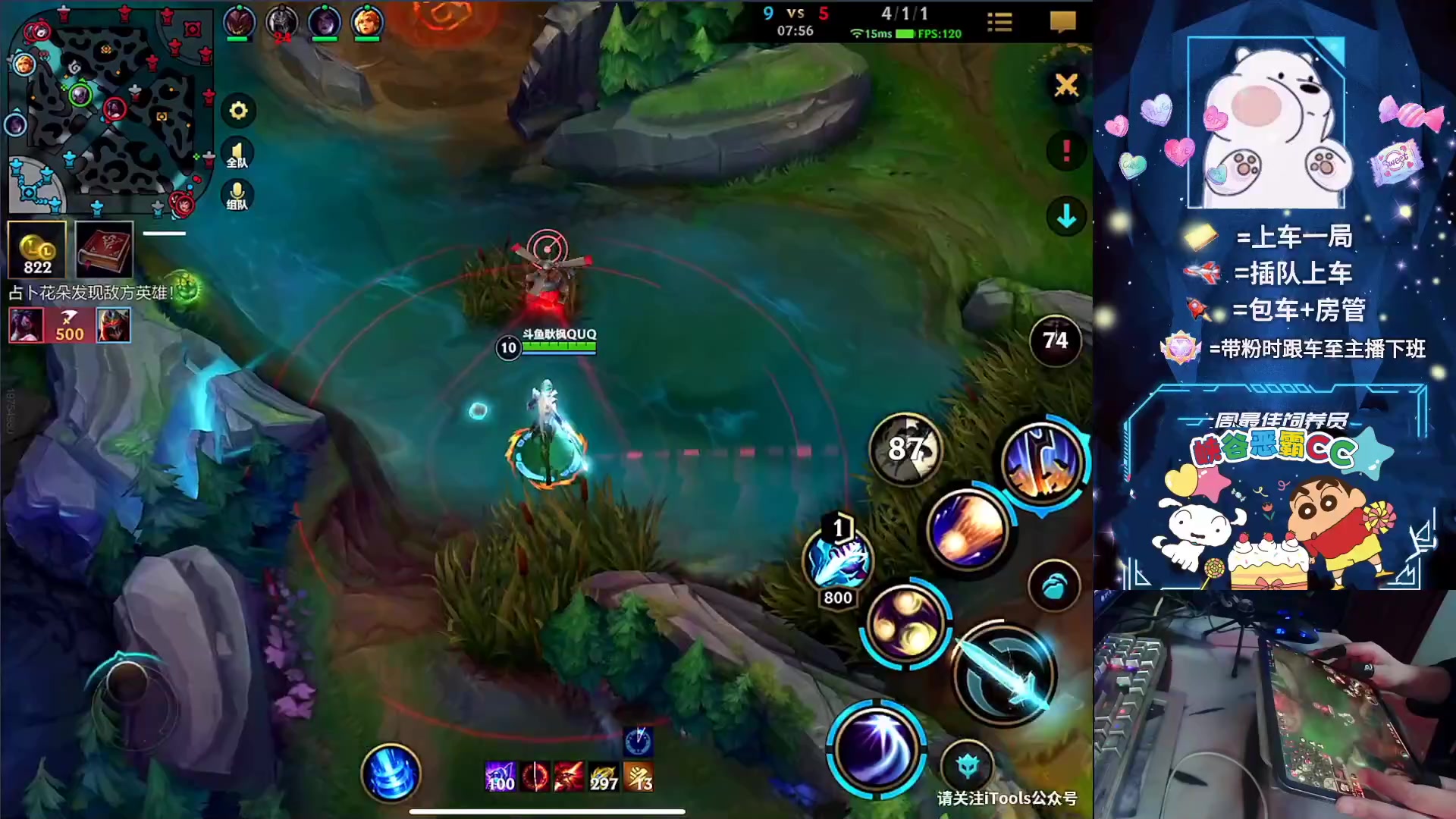 【2023-10-13 18点场】耿枫QUQ：带粉有位 可帮打