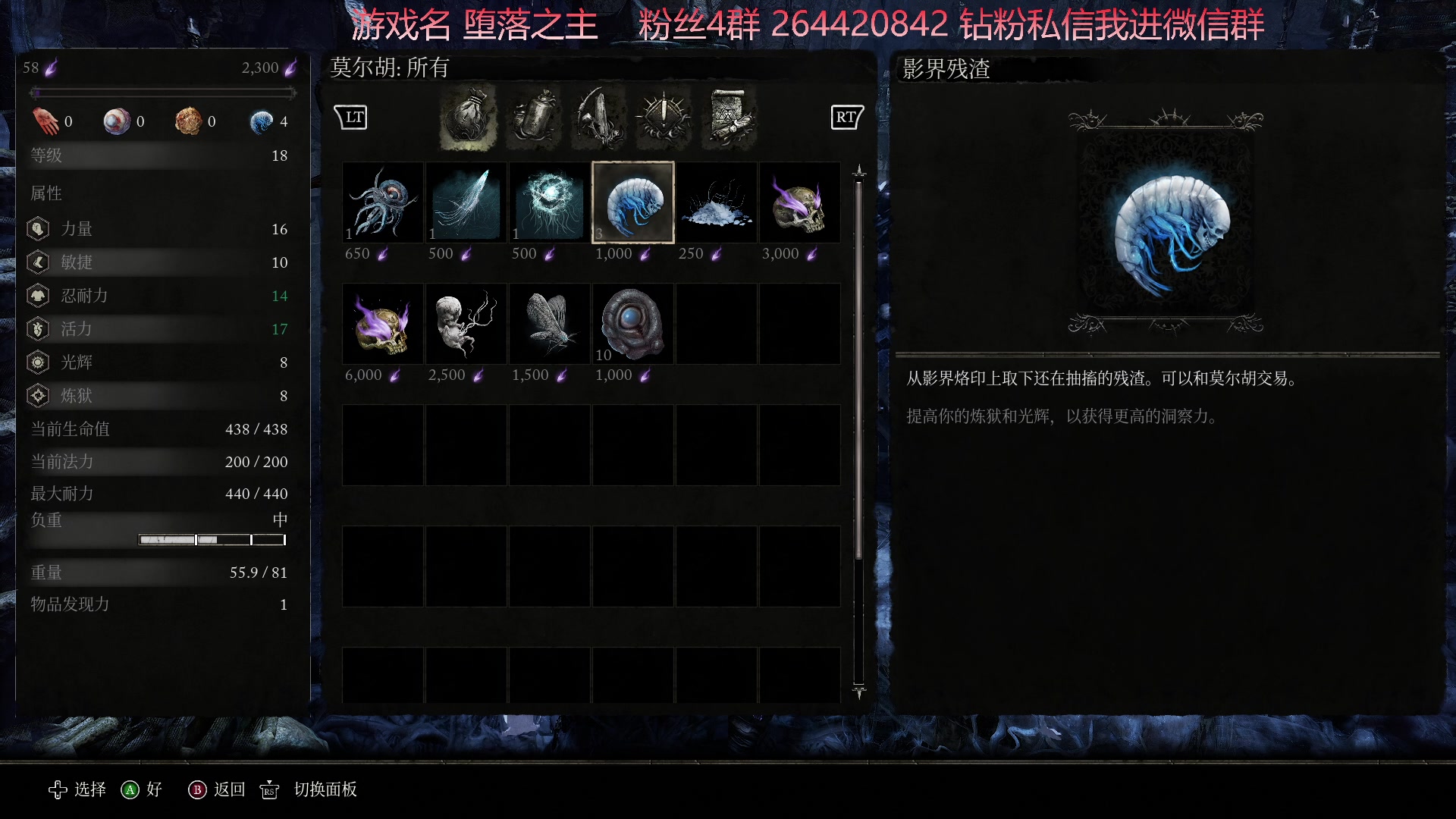【2023-10-13 01点场】石大壮zz：堕落之主提前试玩！