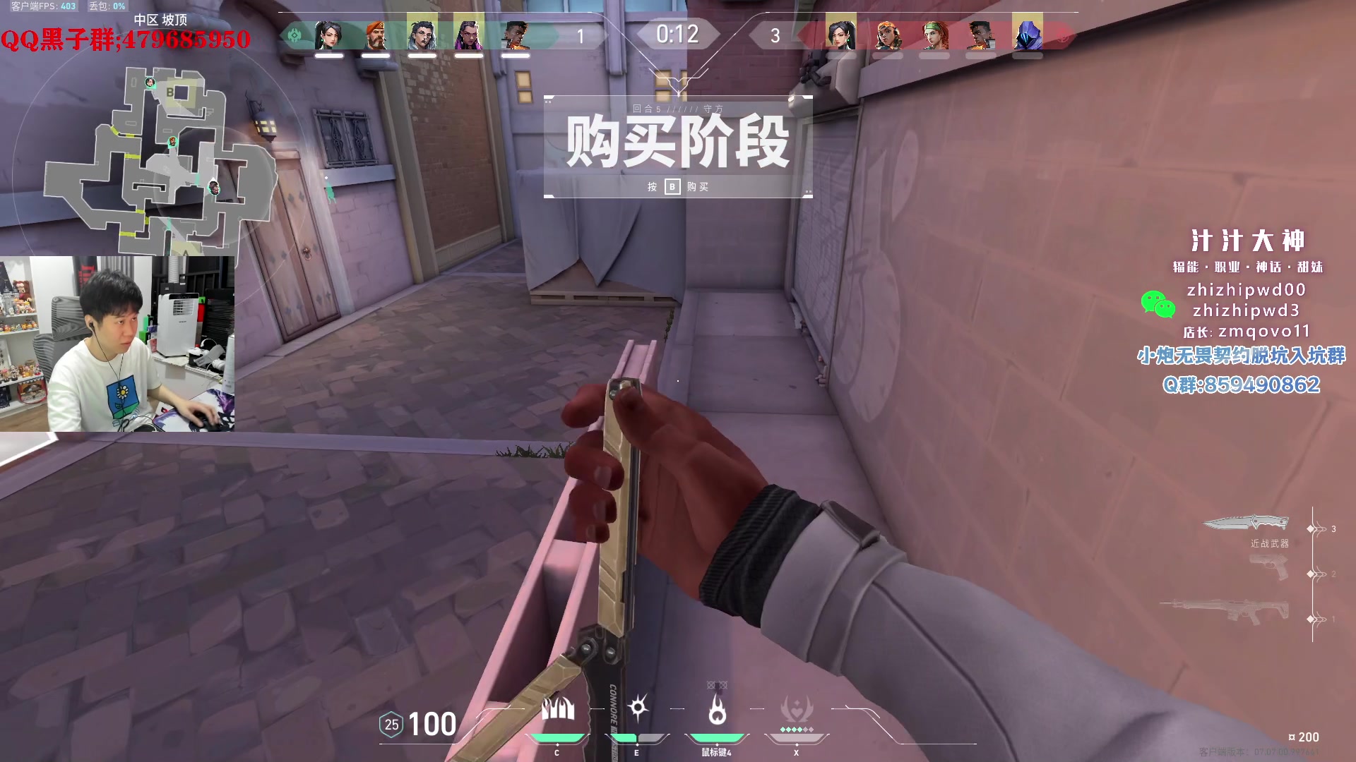 【2023-10-11 23点场】B加巧克力：【B加】铁血讲师教学