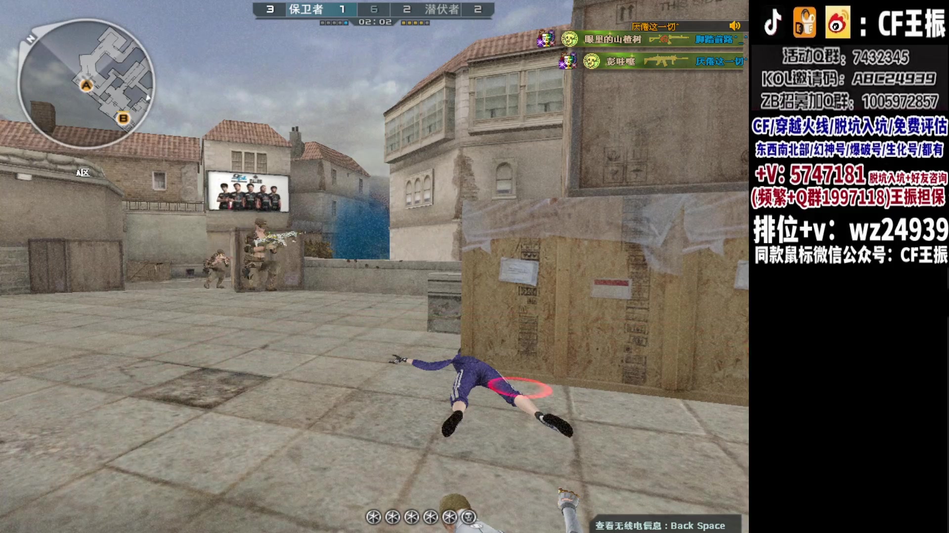 【2023-10-13 18点场】CF王振：冲刺北部枪王之王~ 24939