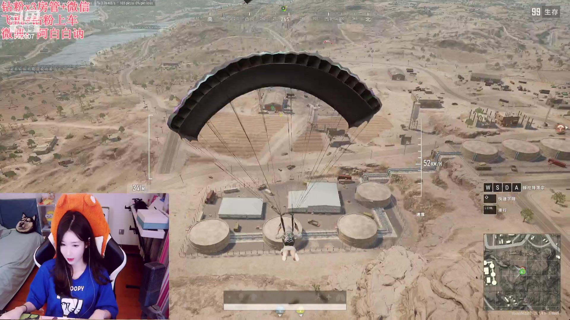 【2023-10-13 20点场】白菇凉：阿白白：艾欧尼亚有车位哟