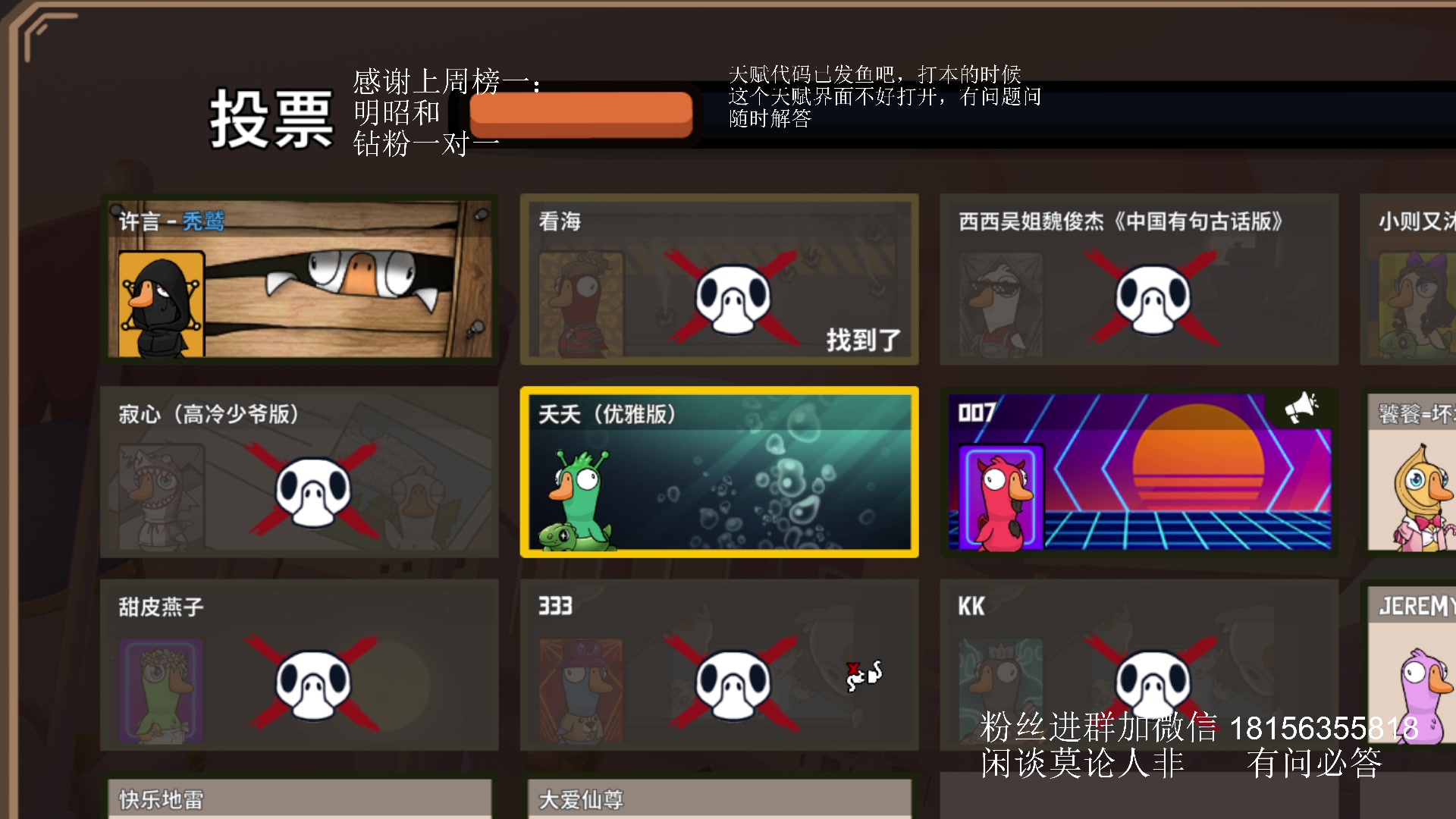 【2023-10-13 00点场】许言0407：许老板：恶魔猎手团本大秘境