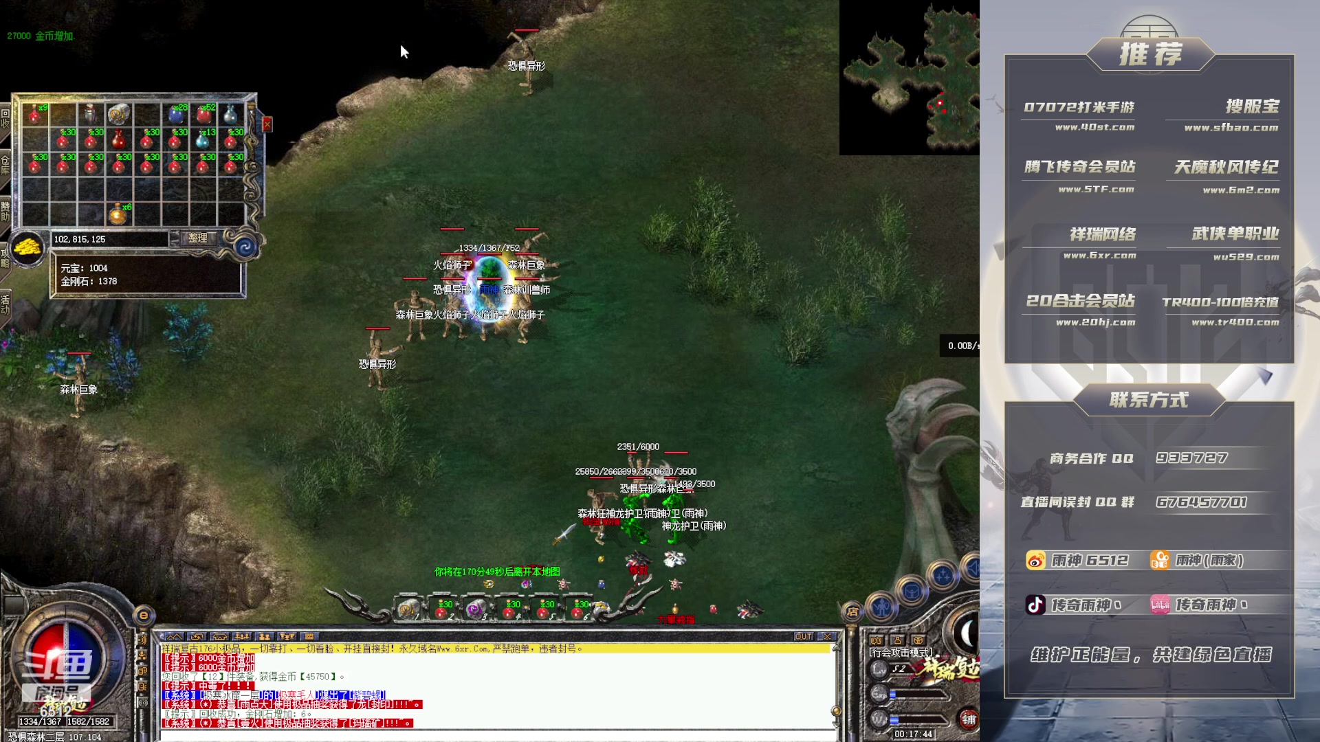 【2023-10-12 23点场】雨神丶：祥瑞开荒！